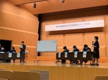 第20回　福岡県高等学校英語ディベート大会